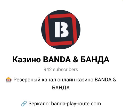 Эксклюзивные бонусы в Телеграм-канале