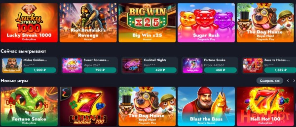 Игровые аппараты в Banda casino