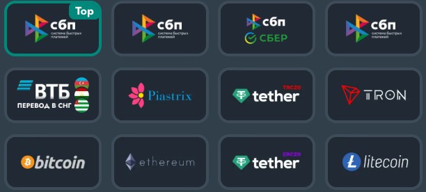 Как получить выигрыш в Банда казино