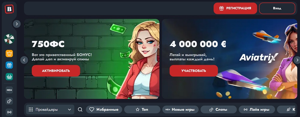 Обзор официального сайта Banda casino